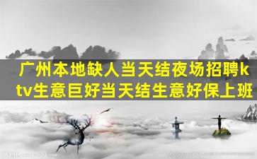 新乡夜总会招聘